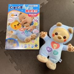 ぐずぐずベビーの救世主　PIKAO ピカオのサムネイル