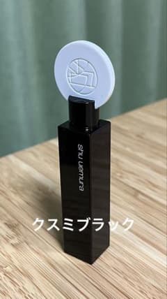 For Yori-sama only: Shu Uemura 3D Lash Care Curl Mascara, Dusty Black