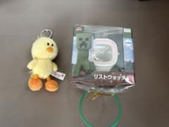 NICI キーホルダー ＆ マインクラフト リストウォッチのサムネイル