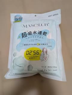MASCLUB 超吸水速乾 ヘアドライタオルのサムネイル