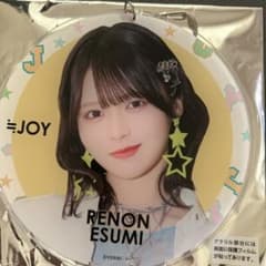 ♡*読様 江角怜音 アクリルキーホルダー ≒JOYのサムネイル