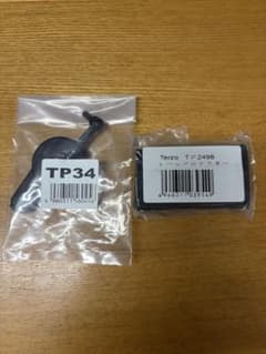 Terzo ルーフボックス用アクセサリー　2点のサムネイル