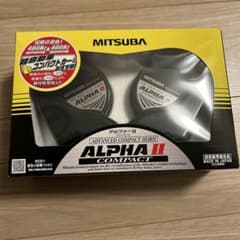 MITSUBA ALPHA II COMPACT ホーンのサムネイル