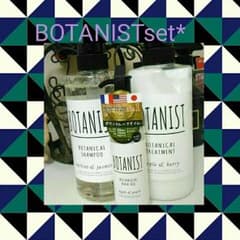 新品未使用ボタニスト*BOTANISTモイストタイプお得setのサムネイル