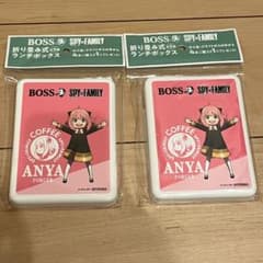 BOSS⭐︎ボス スパイファミリー コラボ ランチボックス ２個セットのサムネイル
