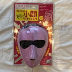 小顔サウナマスクのサムネイル