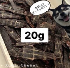 北海道産　鹿肉　ジャーキー　無添加　犬おやつ　犬ガム　デンタルケア　天然 北海道産 鹿肉 ジャーキー 無添加 犬おやつ 犬ガム デンタルケア 天然