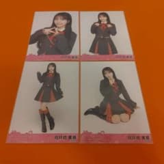 AKB48 おんPのかんがえたさいきょうの生写真セット 向井地美音 2種 向井地美音 AKB48 おんPのかんがえたさいきょうの生写真セット 4種