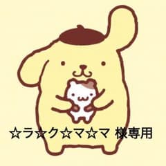 サンリオのサムネイル
