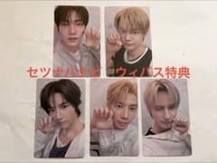 TXT セツナハナビ Weverse 特典 コンプリートトレ5形態のサムネイル