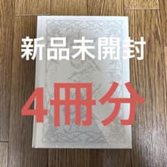 ALPHA DRIVE ONE 2nd Mini Albumのサムネイル