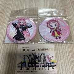 おまけつき☆ナナジゲンのサムネイル
