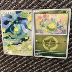 ズボミ ポケモンカード 30HPのサムネイル