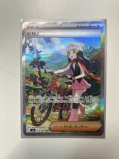 ヒカリ SAR 115/080 ポケモンカードのサムネイル