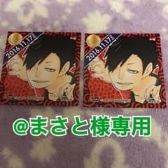 ジャンプショップ 日替わりステッカー 黒尾・月島のサムネイル
