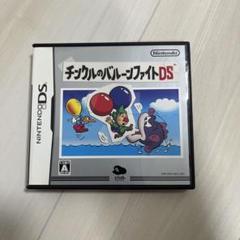 【非売品】チンクルのバルーンファイトDS DS非売品ソフト『チンクルのバルーンファイト』これは面白い