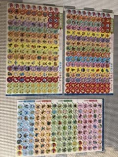 ポケモン　シール　ごほうびシール　大量のサムネイル