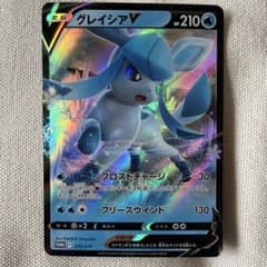 グレイシアV 270/S-P PROMO ポケモンカードのサムネイル