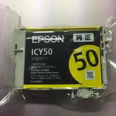 EPSON純正インク 50 イエローのサムネイル