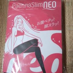 パエンナスリムネオのサムネイル