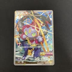 最安値 フーパ：光輪の超魔神 フーパ 入場者プレゼント PROMO XYプロモ