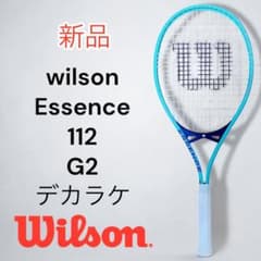 新品 ウィルソン エッセンス　ラケット 初心者 シニア用 新品 ウィルソン エッセンス ラケット 初心者 シニア用 - メルカリ