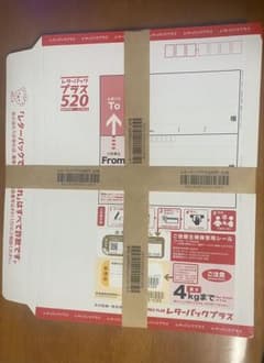 レターパックプラス　520 40枚 (495円／枚)のサムネイル