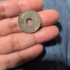 古銭 昭和19年 十銭アルミ貨 日本 古銭 - メルカリ