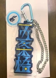 USJ 呪術廻戦 コラボ 五条悟 コレクタブルストラップ - メルカリ