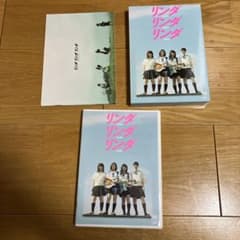 リンダ リンダ リンダ」 DVD 初回限定版 セル版 封入特典有り - メルカリ