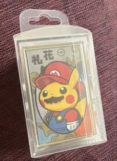 【中古】花札　マリオピカチュウ 花札 マリオピカチュウ 2016年ポケモンセンター限定品 未開封 - メルカリ