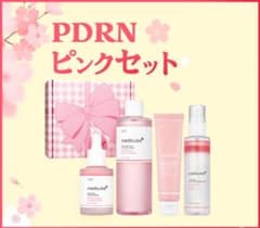 PDRN ピンクセット medicubeのサムネイル