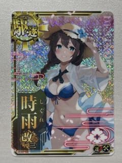 艦これアーケード 時雨改三 （水着モード・ホロ・増設）のサムネイル