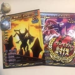 ドラゴンクエスト スキャンバトラーズ 新1弾 ギガレア ⭐︎ 黒騎士レオコーンのサムネイル