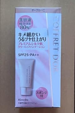 ぴーたん☆プロフ必読様専用  コフレドールファンデーションのサムネイル