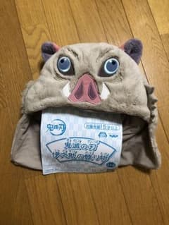 鬼滅の刃　伊之助の被り物　新品のサムネイル