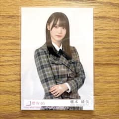 櫻坂46 増本綺良 UDAGAWA GENERATION 封入　生写真　チュウのサムネイル
