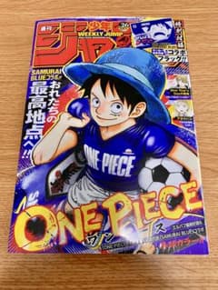 シュリンク付き】週刊少年ジャンプ 2026年 26号 新品未開封 ワンピース