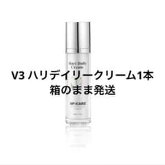 スピケアV3⭐︎HARIデイリークリーム50ml×1本のサムネイル