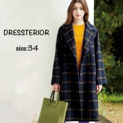 DRESSTERIOR ドレステリア ロング丈 チェック コート ウール 34 