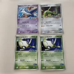 ポケモンカード ラティオス レックウザ セレビィ セット　ポケパークのサムネイル