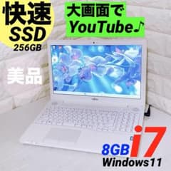 快速】ノートパソコン 富士通 SSD i7 Windows11 ブルーレイ - メルカリ