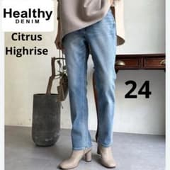 Healthy denim Citrus Highrise 스트레이트 데님