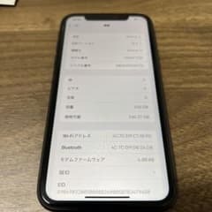 iPhone 11 ブラック 256 GB SIMフリーのサムネイル