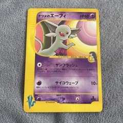 ナツメのエーフィ ● ポケモンカード★VS 056/141　　　マツバのゲンガー ナツメのエーフィ ○ ポケモンカード☆VS 056/141 - メルカリ