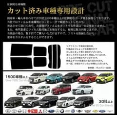 アルファード30系後期　スモークフィルムのサムネイル