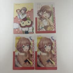 プロセカ　エピカ　望月穂波