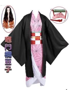 鬼滅の刃 竈門禰豆子 コスプレのサムネイル