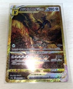 オリジンディアルガ Vstar UR ポケカのサムネイル