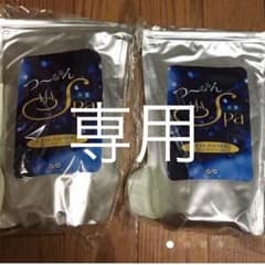 むー様専用  水素スパのサムネイル